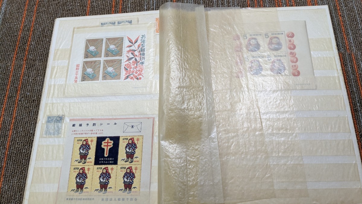 マニア必見!レトロな切手まとめて 切手カタログなど 記念印 額面5000円オーバー