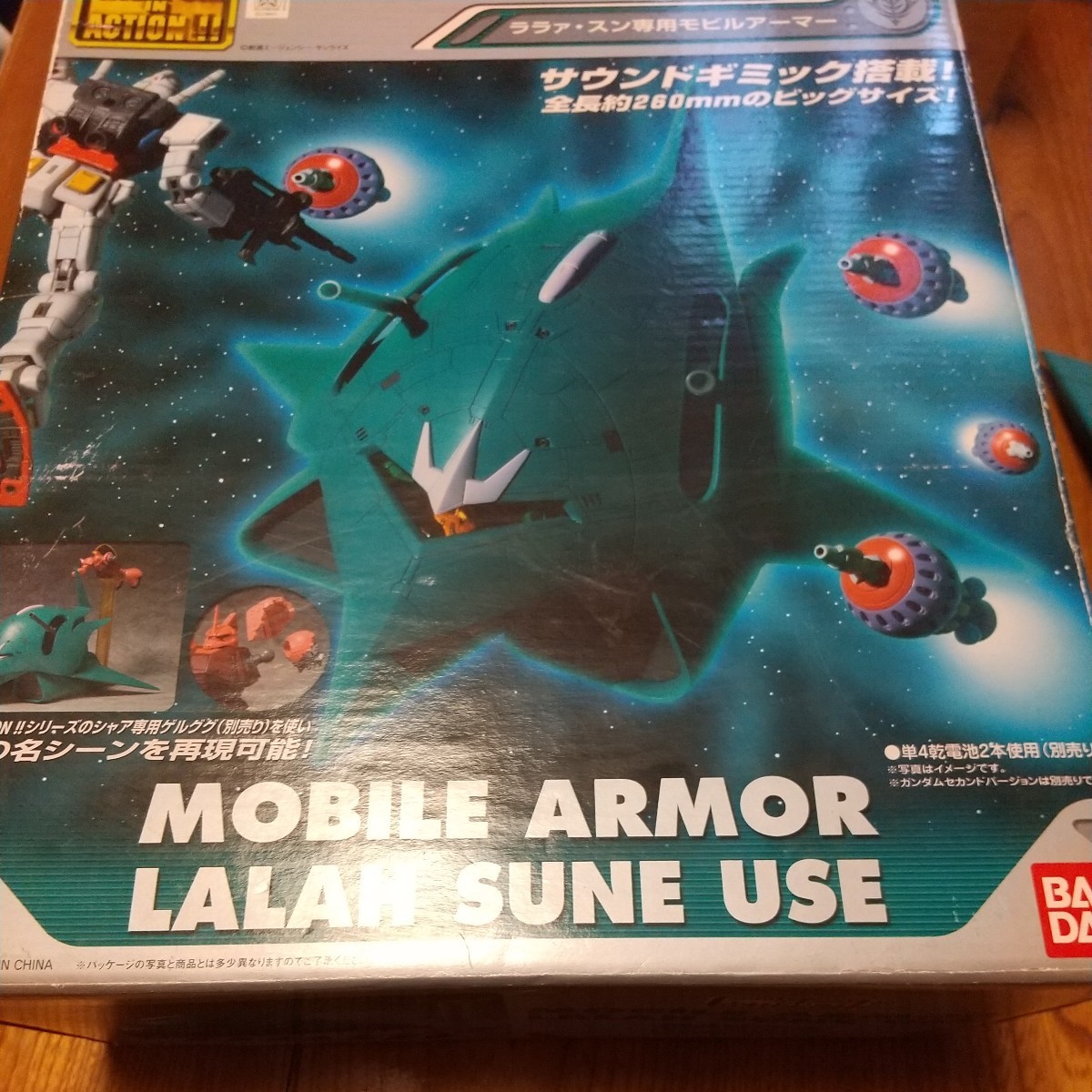 MIA エルメス ララァ・スン専用モビルアーマー MAN-08 MS IN ACTION