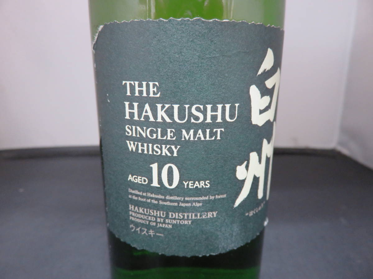サントリー 白州10年 シングルモルトウイスキー ミニボトル 350ml 40 