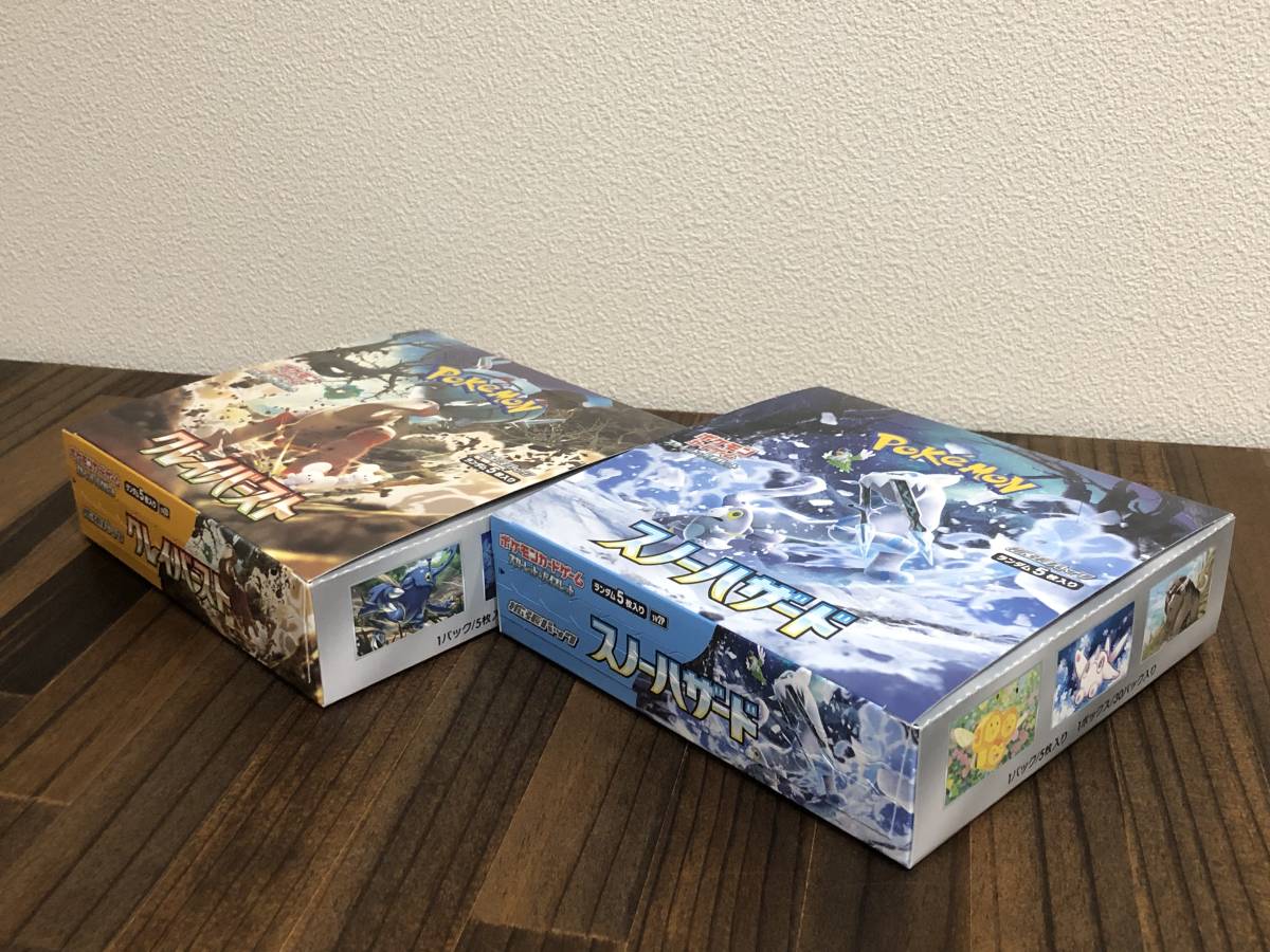 □新品・未開封□ポケモンカード クレイバースト スノーハザード 拡張