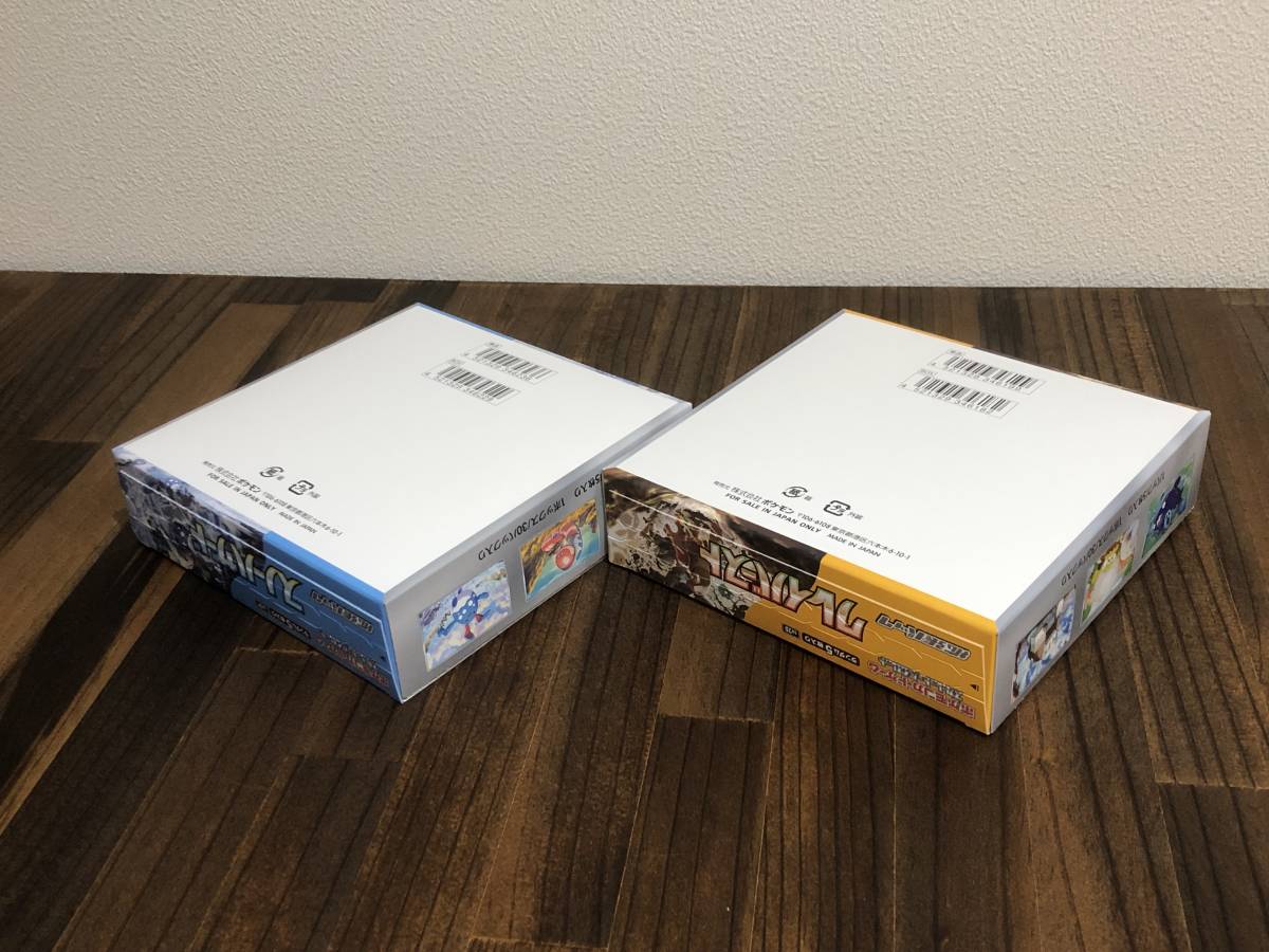□新品・未開封□ポケモンカード クレイバースト スノーハザード 拡張