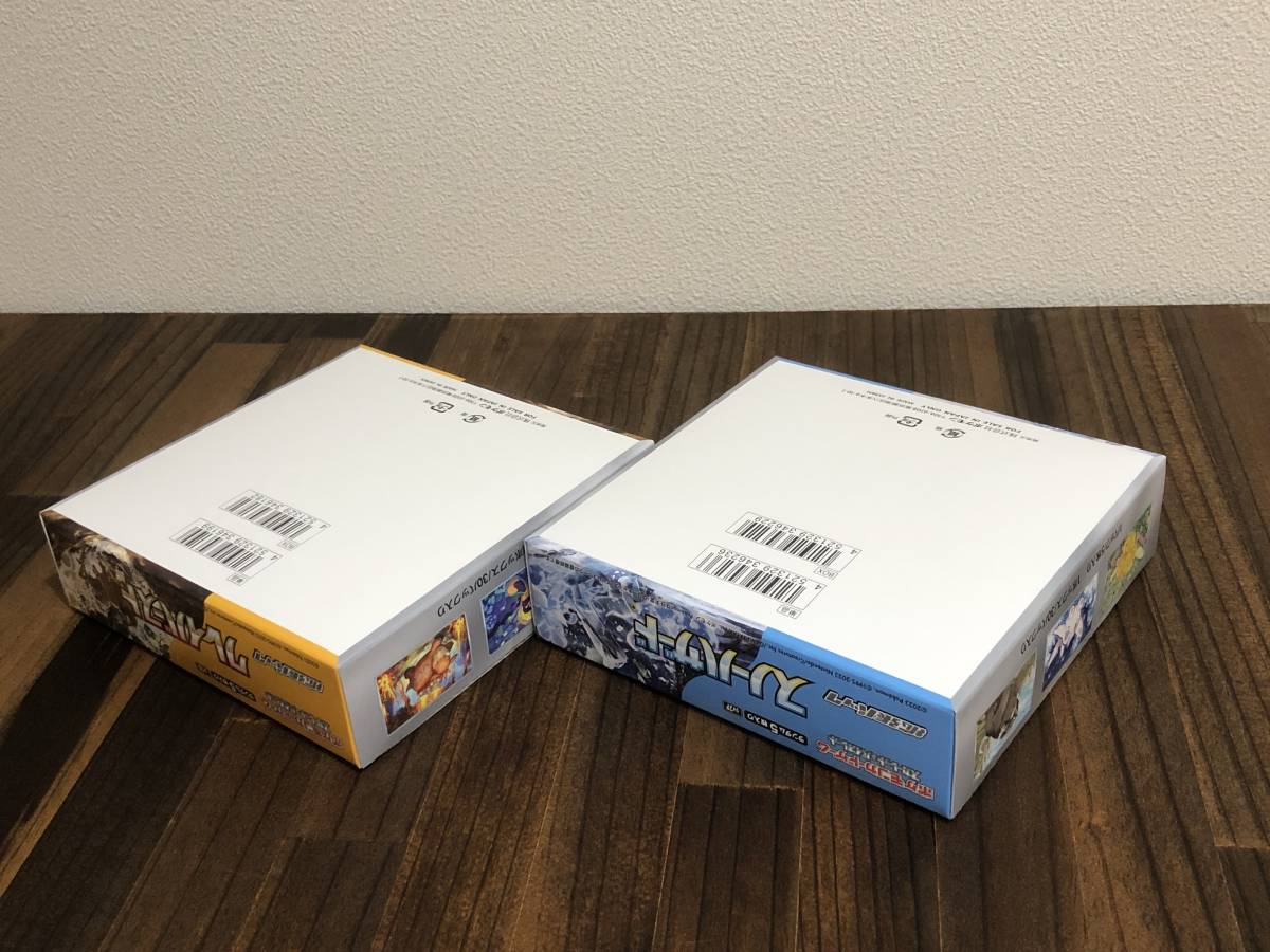 □新品・未開封□ポケモンカード クレイバースト スノーハザード 拡張