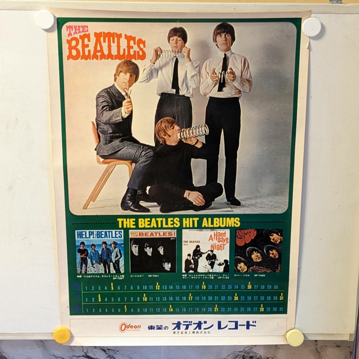ビートルズ ポスター 激レア 湿っぽい 希少品