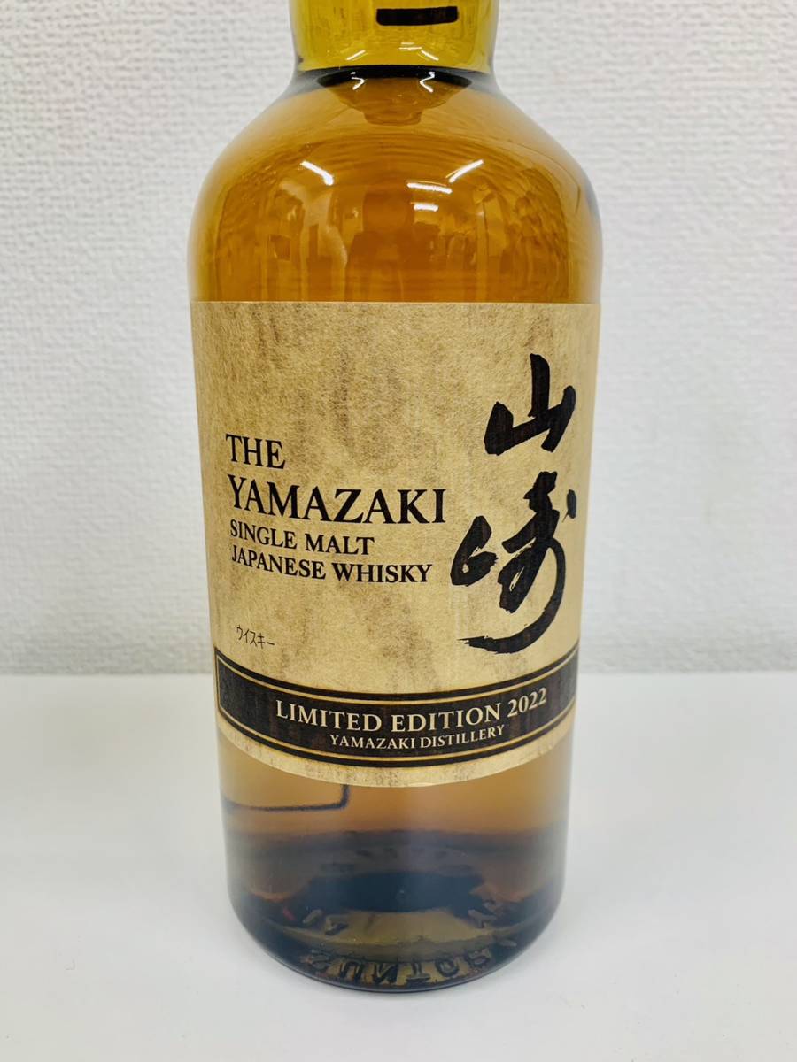 TK-5502KN】1円～ 【未開栓】 SUNTORY サントリー 山崎 リミテッド 