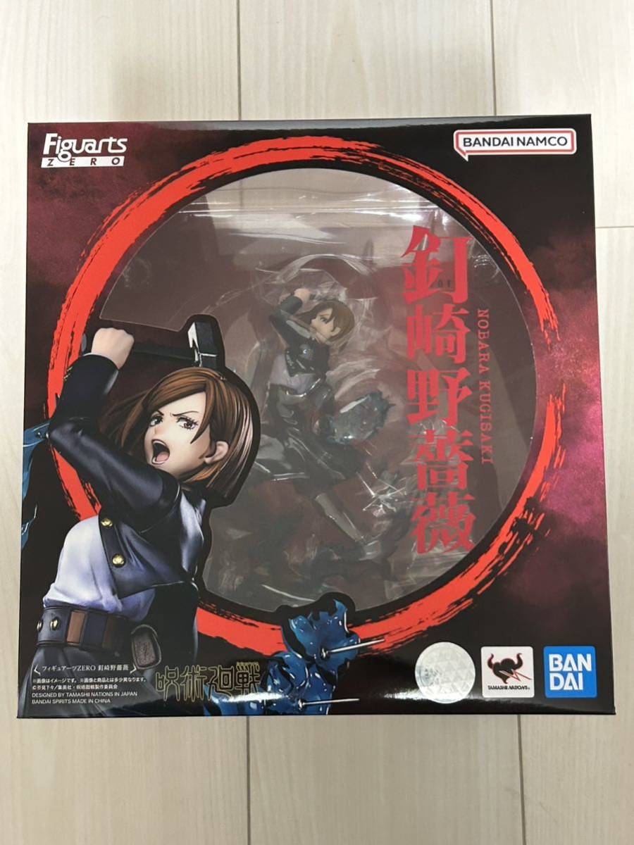 1円〜 未開封 フィギュアーツZERO 呪術廻戦 釘崎野薔薇 公式通販