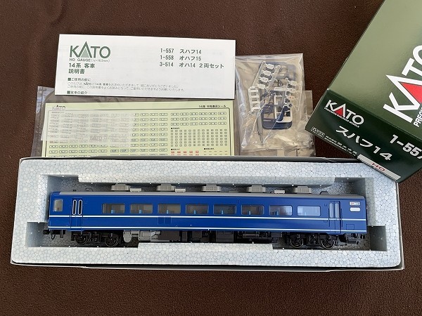 1-557 14系客車スハフ14 KATO(HO)1-557 模型 鉄道 C6789337 綺麗な