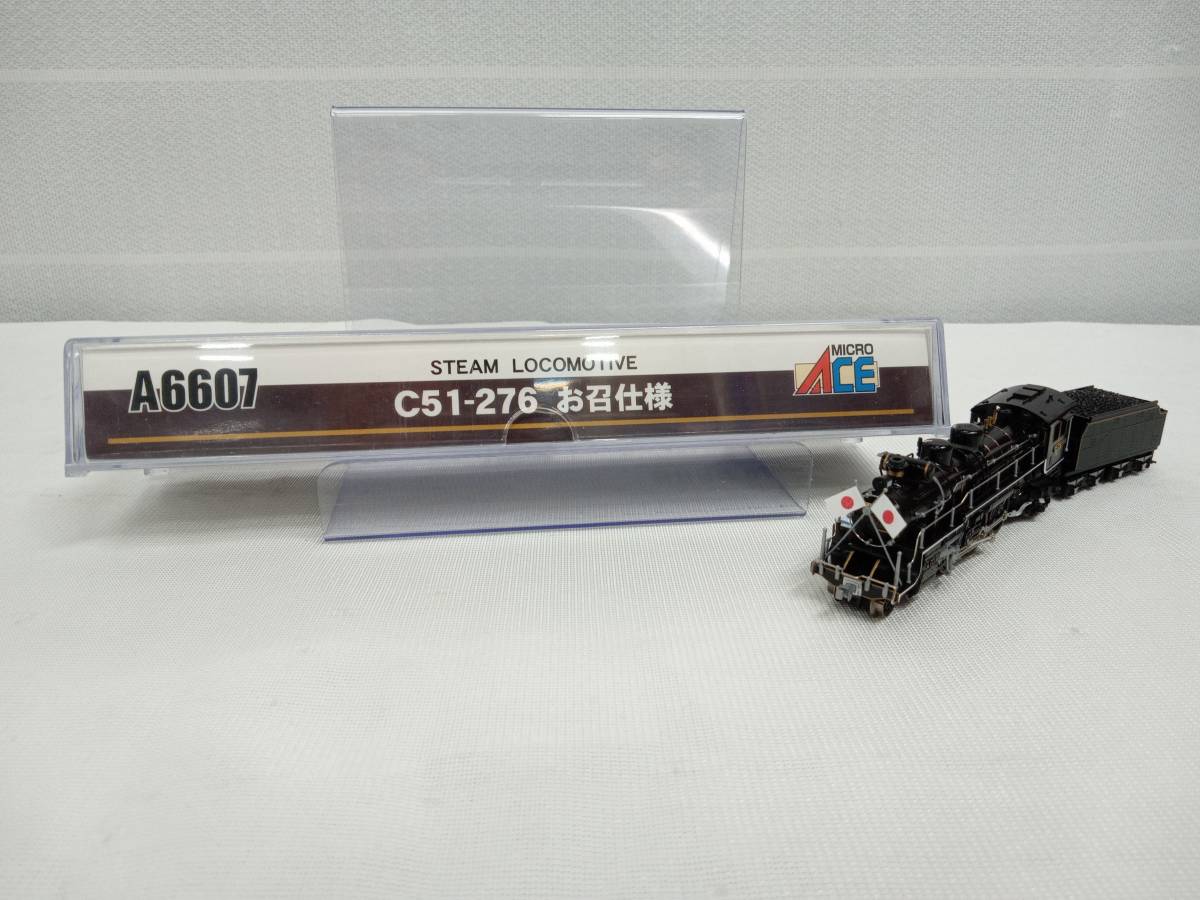 1円〜 動作確認済 マイクロエース Nゲージ A-8770 都営6300形・三田線