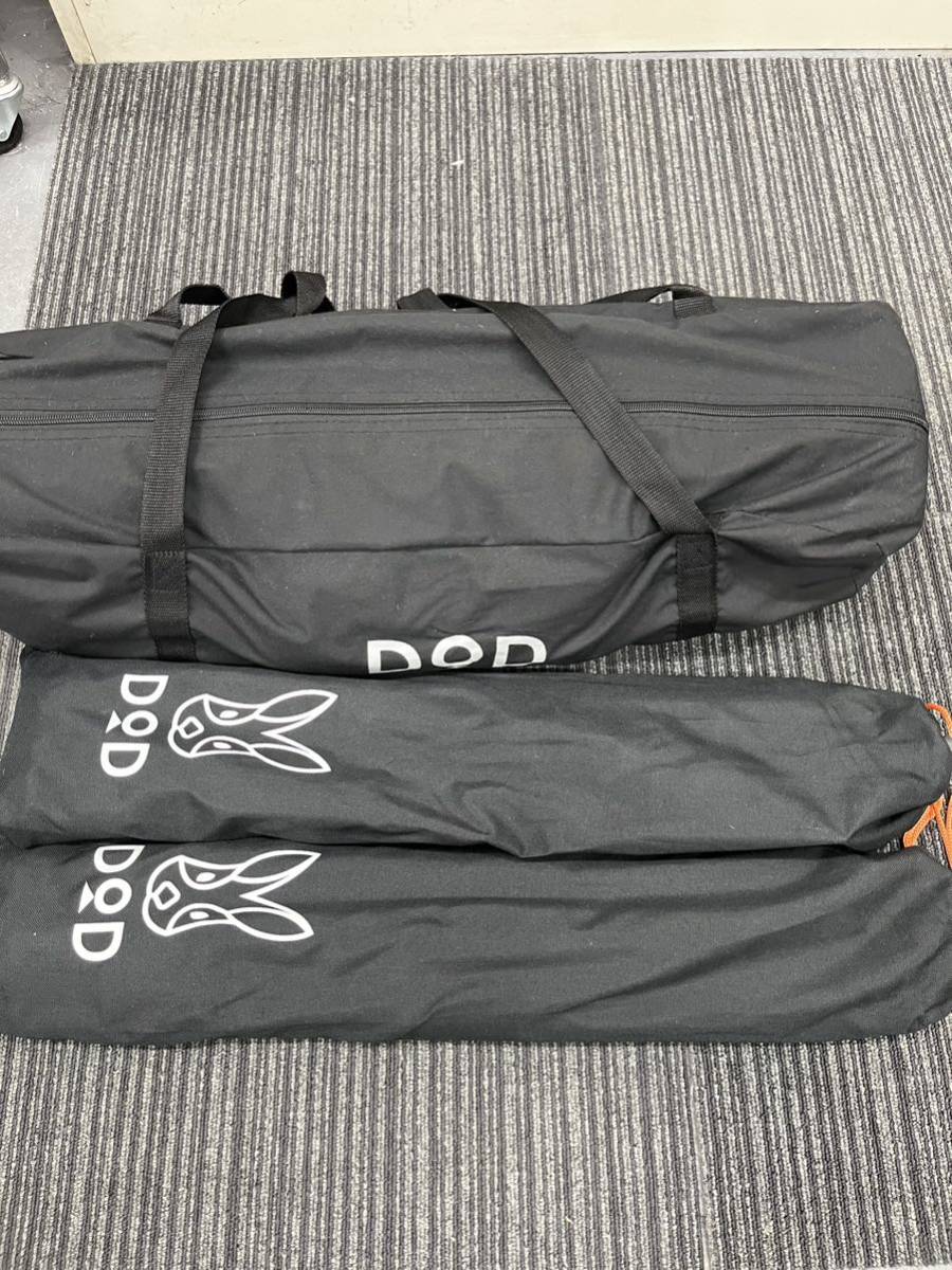 DOD タープ　4〜6人用　ブラック　TT10-492