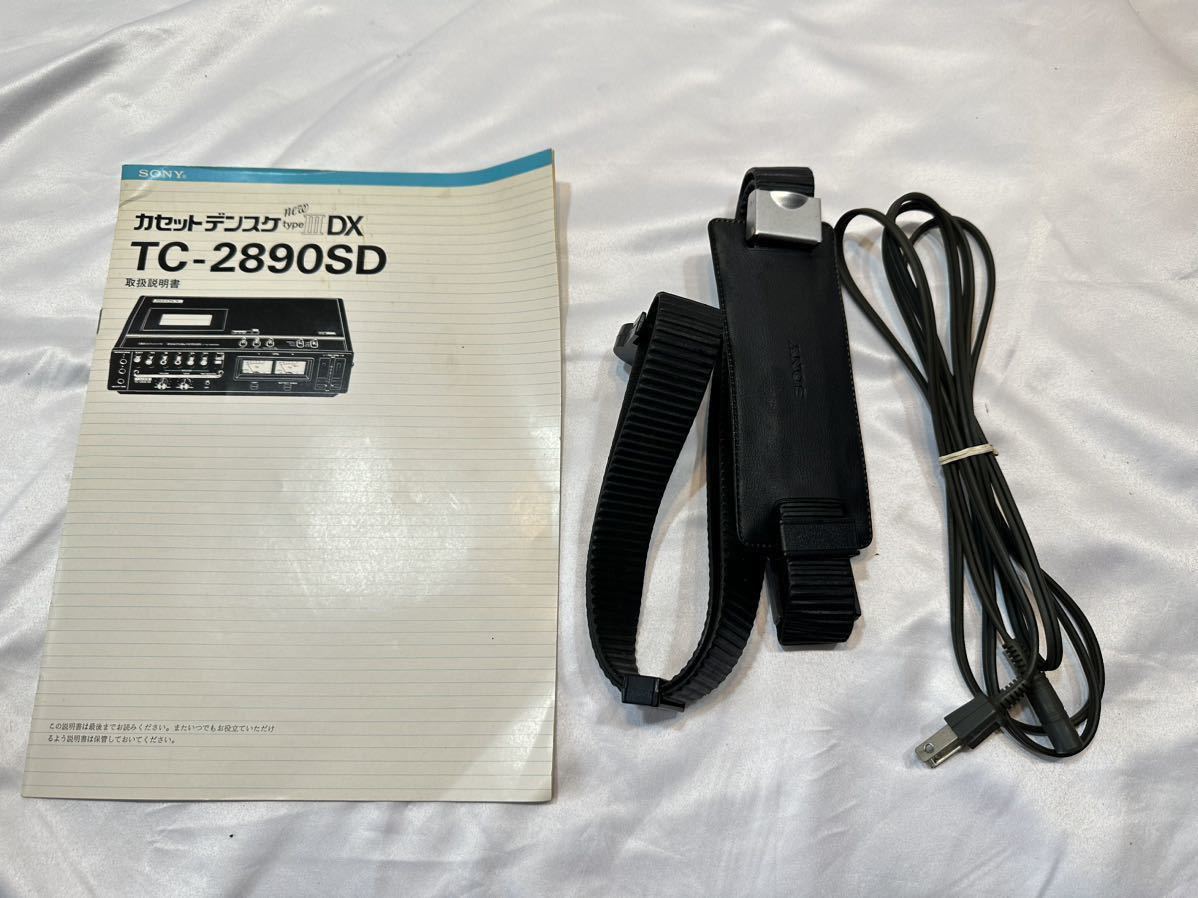 SONY TC-2890 SDソニー カセットデンスケ レコーダーハードケース付