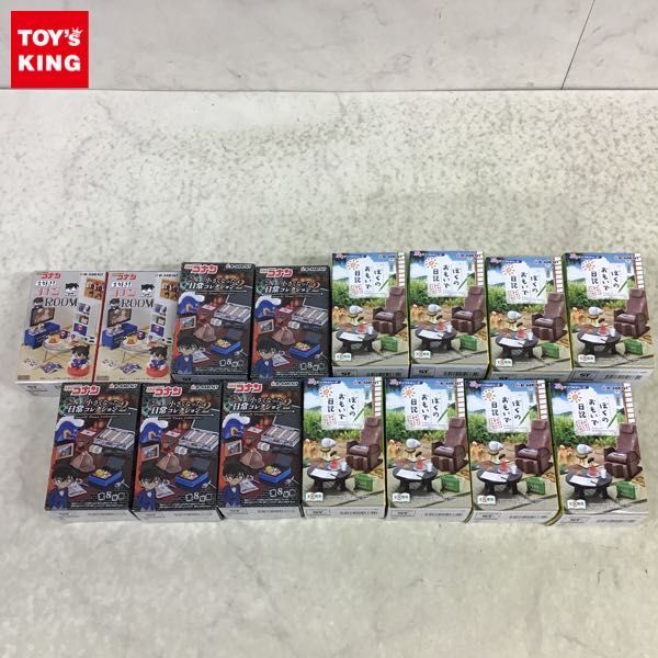 1円〜 未開封 リーメント ぼくのおもいで日記 田舎で過ごした8日間、名探偵コナン 小さくなった日常コレクション2他