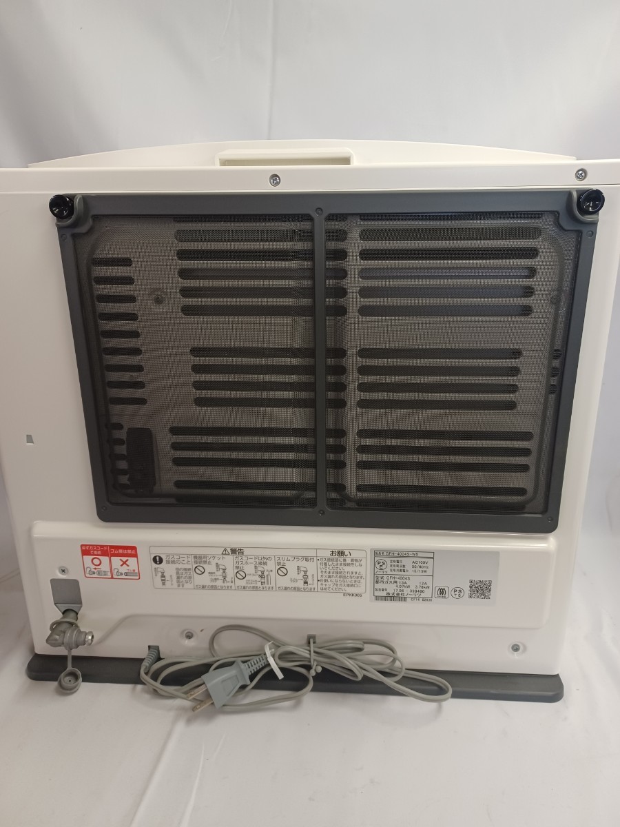 ノーリツ ガスファンヒーター GFH-4004S-W5 ガスコード付き 都市ガス用