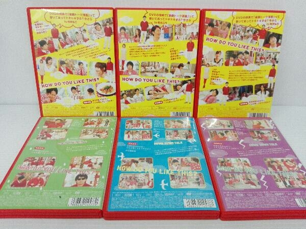 DVD)ふわふわトーク こんな感じでどうですか? 全6巻 有吉弘行 若林正恭