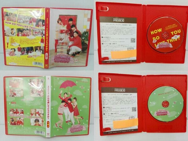 DVD)ふわふわトーク こんな感じでどうですか? 全6巻 有吉弘行 若林正恭