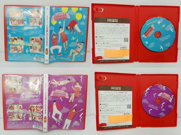 DVD)ふわふわトーク こんな感じでどうですか? 全6巻 有吉弘行 若林正恭