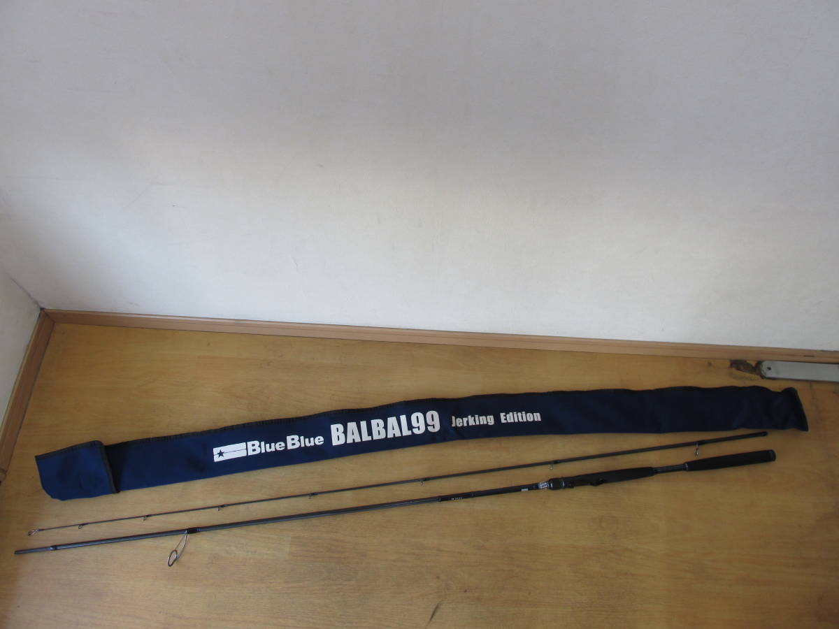 BALBAL99 ◇ バルバル ジャーキングロッド BALBAL99 BlueBlue Jerking