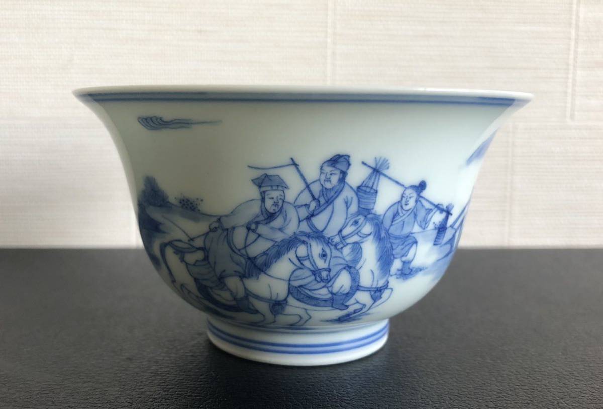 清時代 私家藏品 染付人物紋茶碗 大清康熙年製 古作本物保証 陶磁器 唐 
