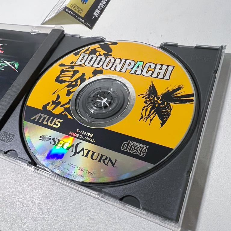 送料無料・SS・セガサターン ソフト・ドドンパチ・怒首領蜂・帯付き