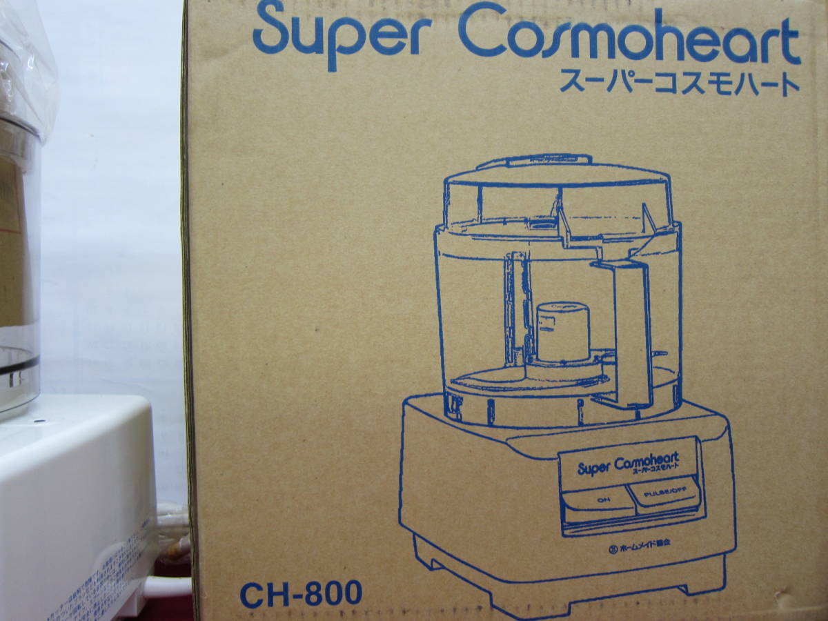 Super ☆スーパーコスモハート 未使用品 CH-800 フード Super ☆スーパーコスモハート 未使用品 CH-800 フード