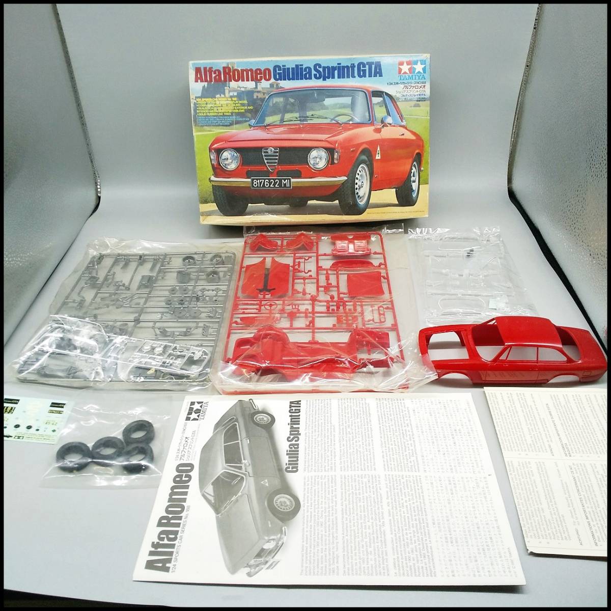 ●TAMIYA タミヤ 1/24 Alfa Romeo Giulia Sprint GTA アルファロメオ ジュリア スプリント GTA プラモデル 未組立現状品●N0633