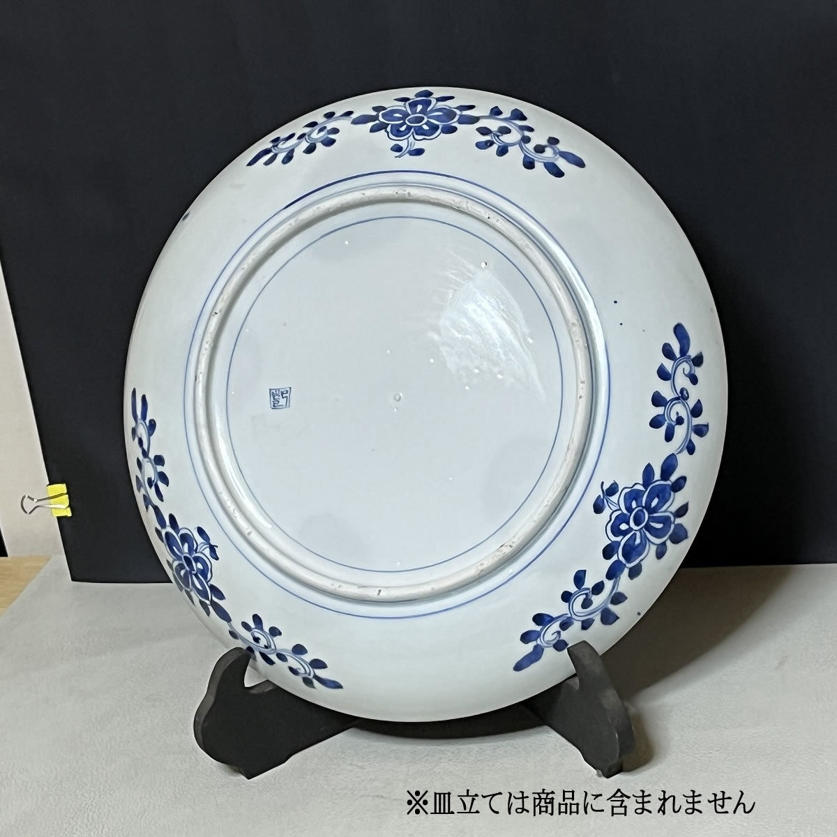 古伊万里染付竹文中皿5枚 江戸時代後期