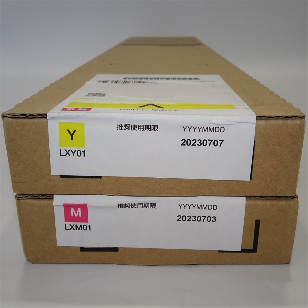 2色セット 純正 EPSON エプソン LX-10000/LX-10000F用 インク