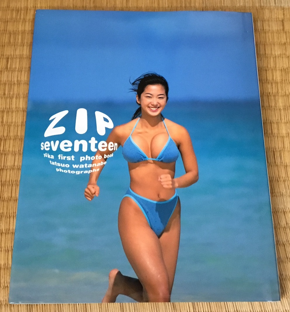 優香 1st写真集『ZIP seventeen』(優香)|売買されたオークション情報 優香 1st写真集『ZIP seventeen』(優香)|売買されたオークション情報