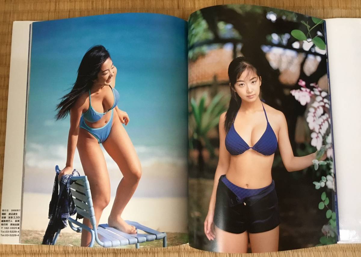 優香 1st写真集『ZIP seventeen』(優香)｜売買されたオークション情報