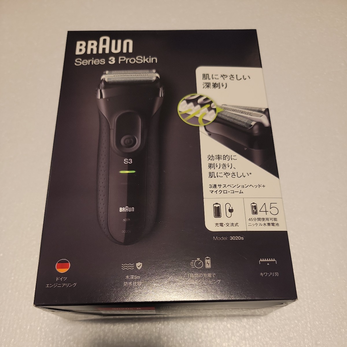 BRAUN Series 3 ProSkin【未開封新品】 3020s-B
