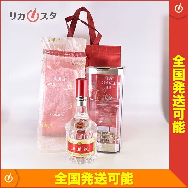 低価，得価 1円 五粮液 2022年 箱付 500ml 52% 中国酒 白酒 WU LIANG YE D230573(紹興酒、老酒)｜売買されたオークション情報、yahooの商品情報をアーカイブ公開 - オークファン 紹興酒、老酒