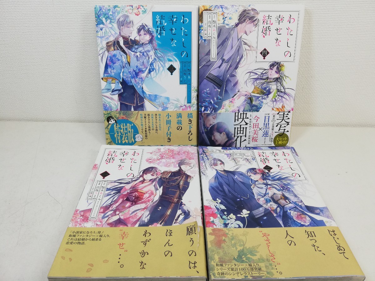 全巻初版UQHOLDER! 初版帯付き 魔法先生ネギま!、UQ HOLDER!、その他