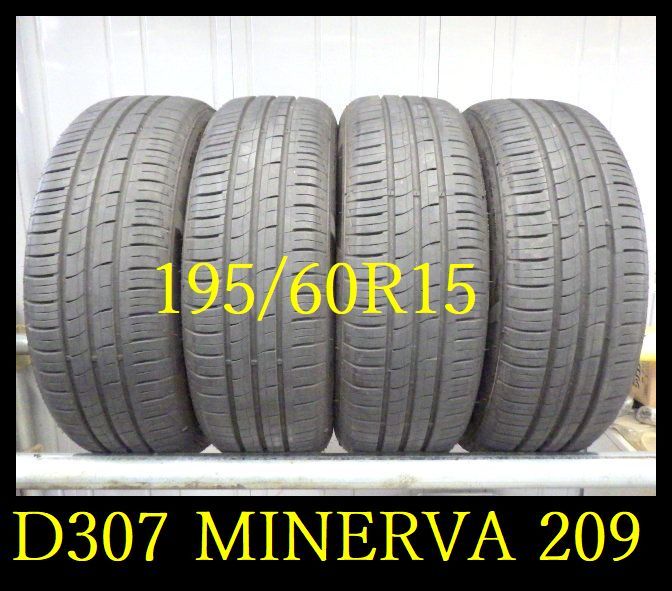 【D307】T500412送料無料・代引き可　店頭受取可 2021年製造 約8部山 ◆MINERVA RADIAL209◆195/60R15◆4本
