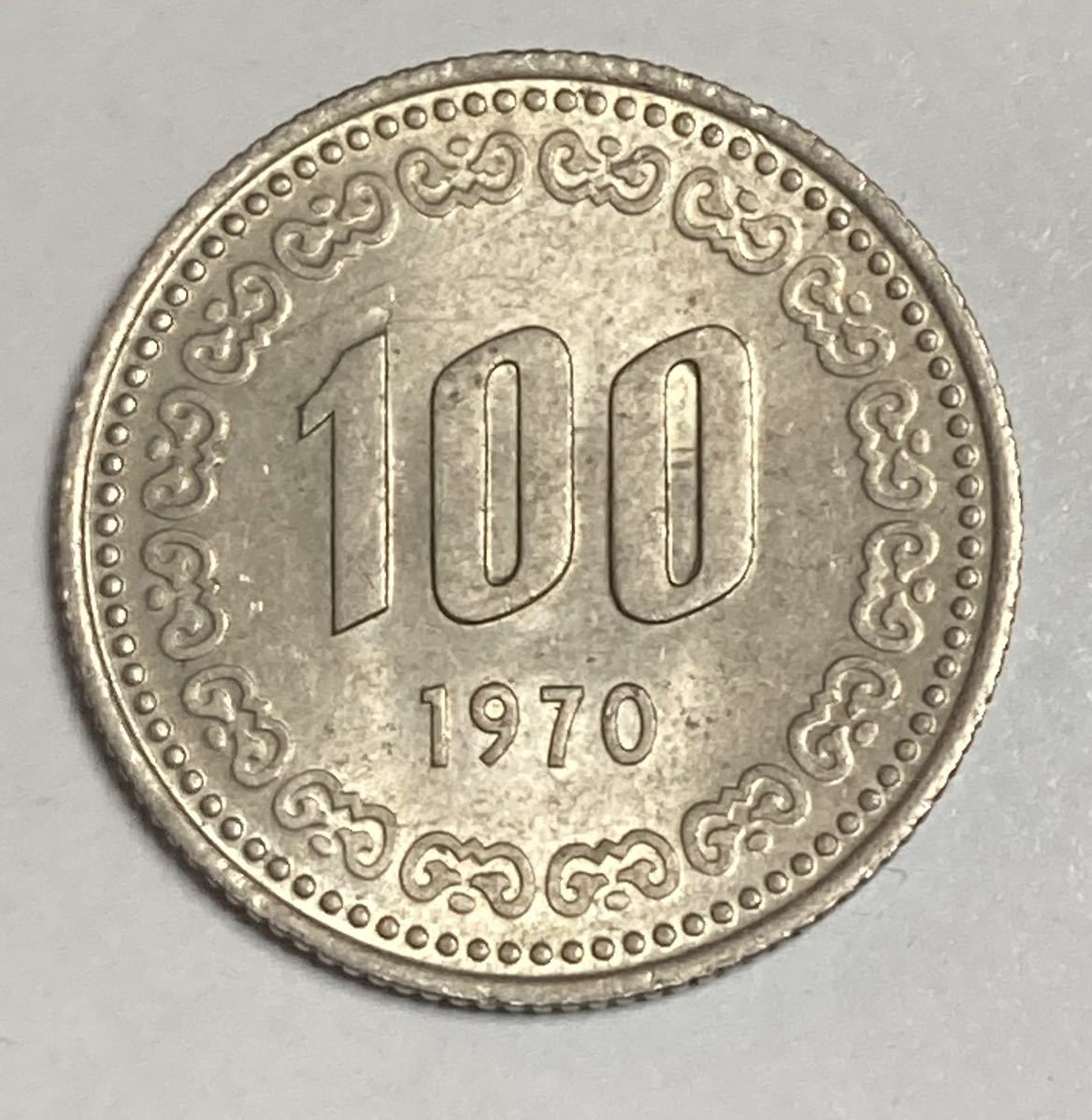 旧100won未使用　白銅貨　1970年　特年　韓国古銭 韓国 特年 硬貨 公式通販 - 1970年 100ウォン 古銭 100ウォンの