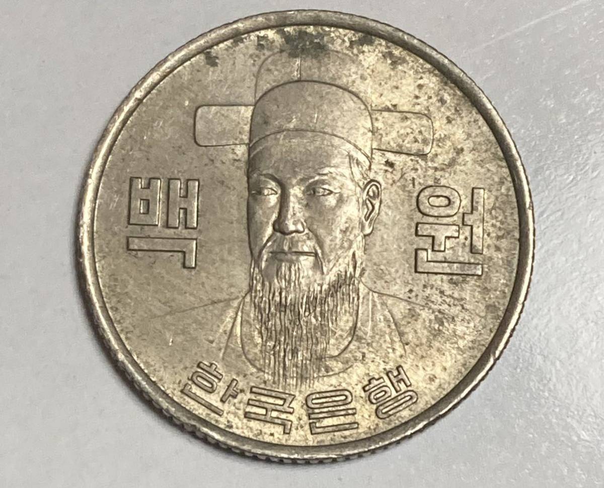 旧100won未使用　白銅貨　1970年　特年　韓国古銭 韓国 特年 硬貨 公式通販 - 1970年 100ウォン 古銭 100ウォンの