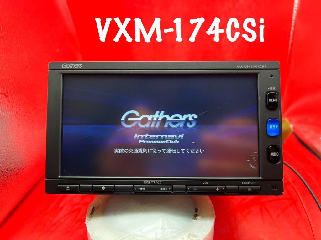 即決////ホンダ純正 Gathers VXM-174CSi メモリーナビ CD/SD/USB キズ