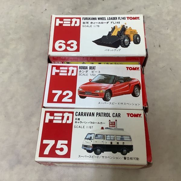 1円〜 訳あり トミカ 日産 フェアレディZ トミカ プレミアム