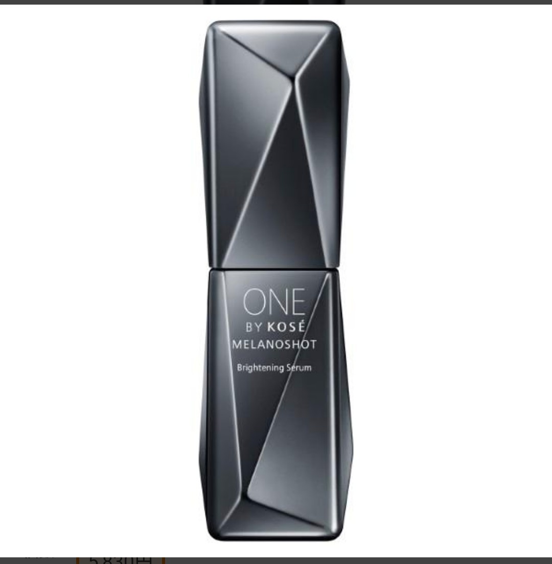 ONE BY KOSE メラノショット W 本体 40mL(1度箱を開けてます)