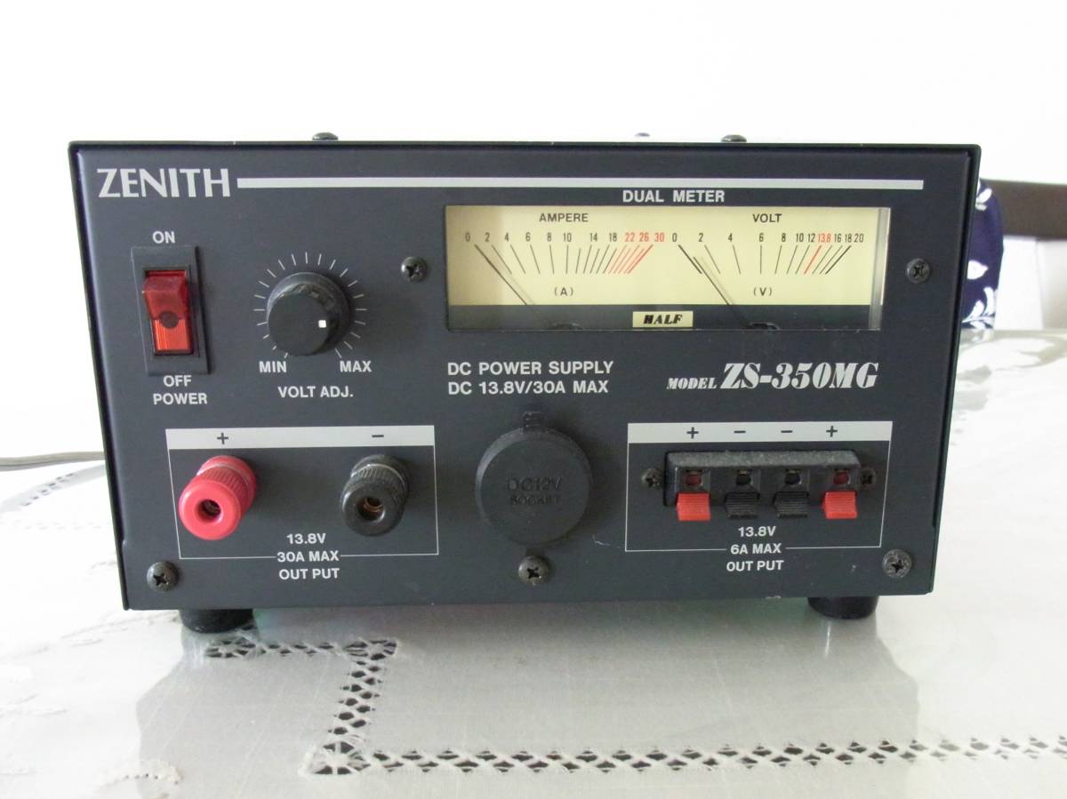 ZENITH ゼニス ZS-350MG DC13.8V-30A max ZENITH ゼニス 直流安定化