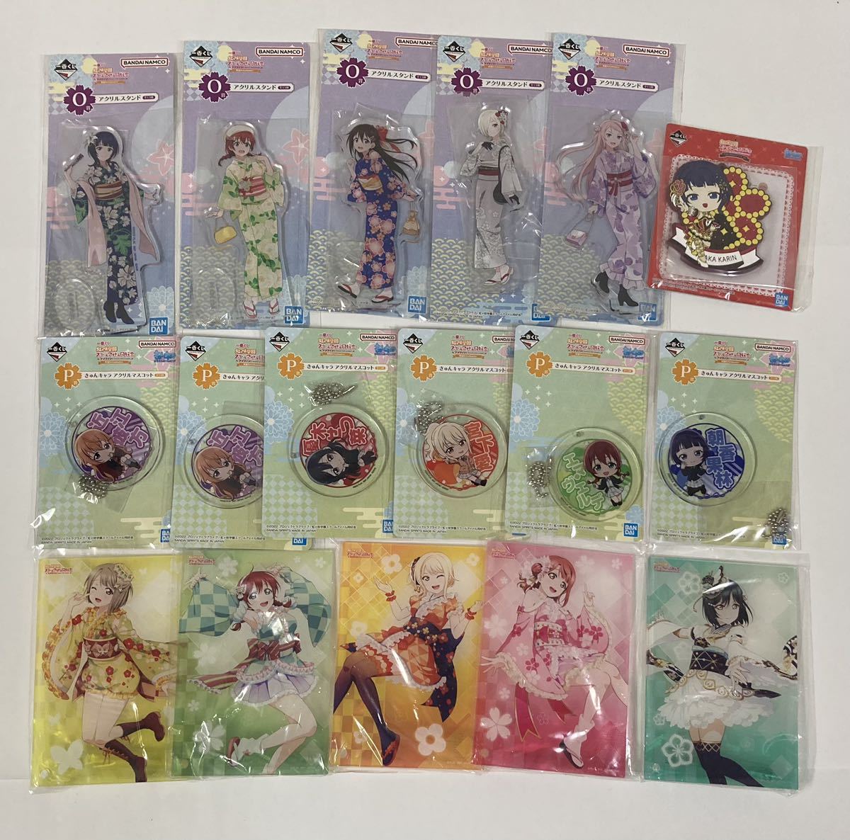 一番くじ 虹ヶ咲学園 スクールアイドル同好会 秋色RetroModern