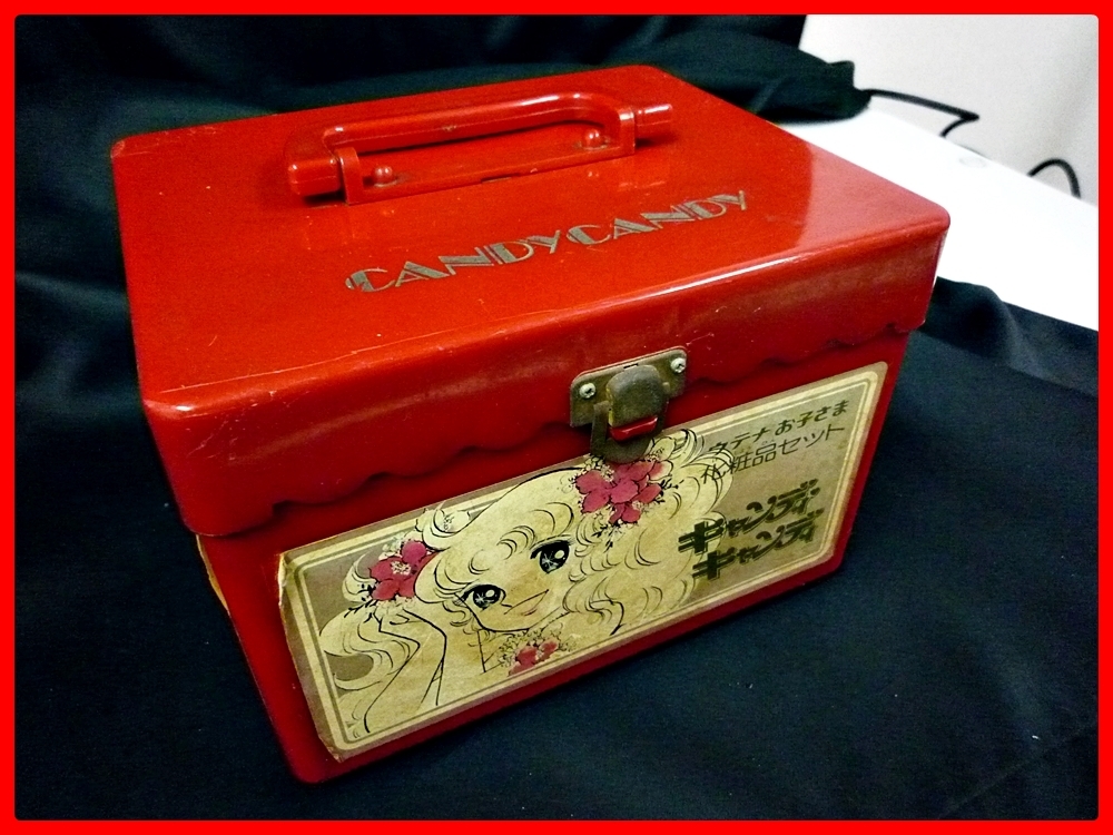 ◇CANDY CANDY/キャンディキャンディ ウテナお子さま化粧品セット 昭和