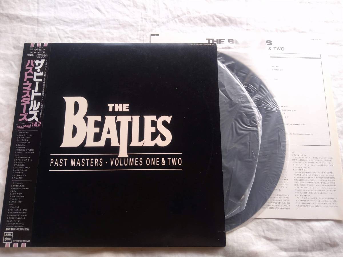 THE BEATLES PAST MASTERS Vol.1&2 パスト・マスターズ ザ THE BEATLES PAST MASTERS Vol.1&2 パスト・マスターズ ザ