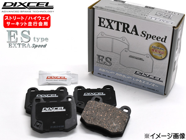 レクサス LS460 USF40 06/08～17/10 BASE GRADE/Version S (4POT) ブレーキパッド フロント DIXCEL ディクセル ES type 送料無料