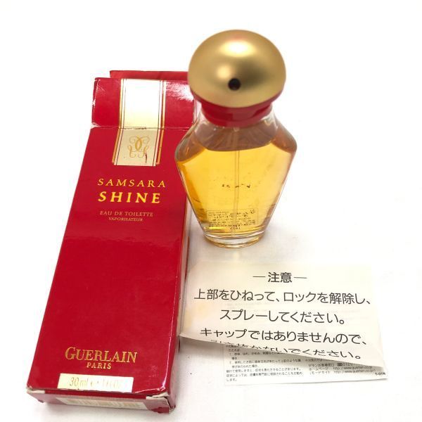GUERLAIN SAMSARA SHINE オードトワレ 30ml GUERLAIN ゲラン SAMSARA サムサラ SHINE EAU DE TOILETTE PARIS