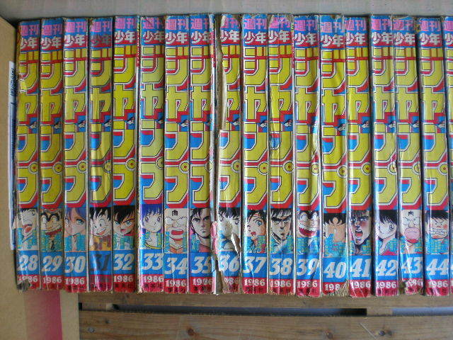 週刊少年ジャンプ 1986年28号～52号まで 25冊 週刊少年