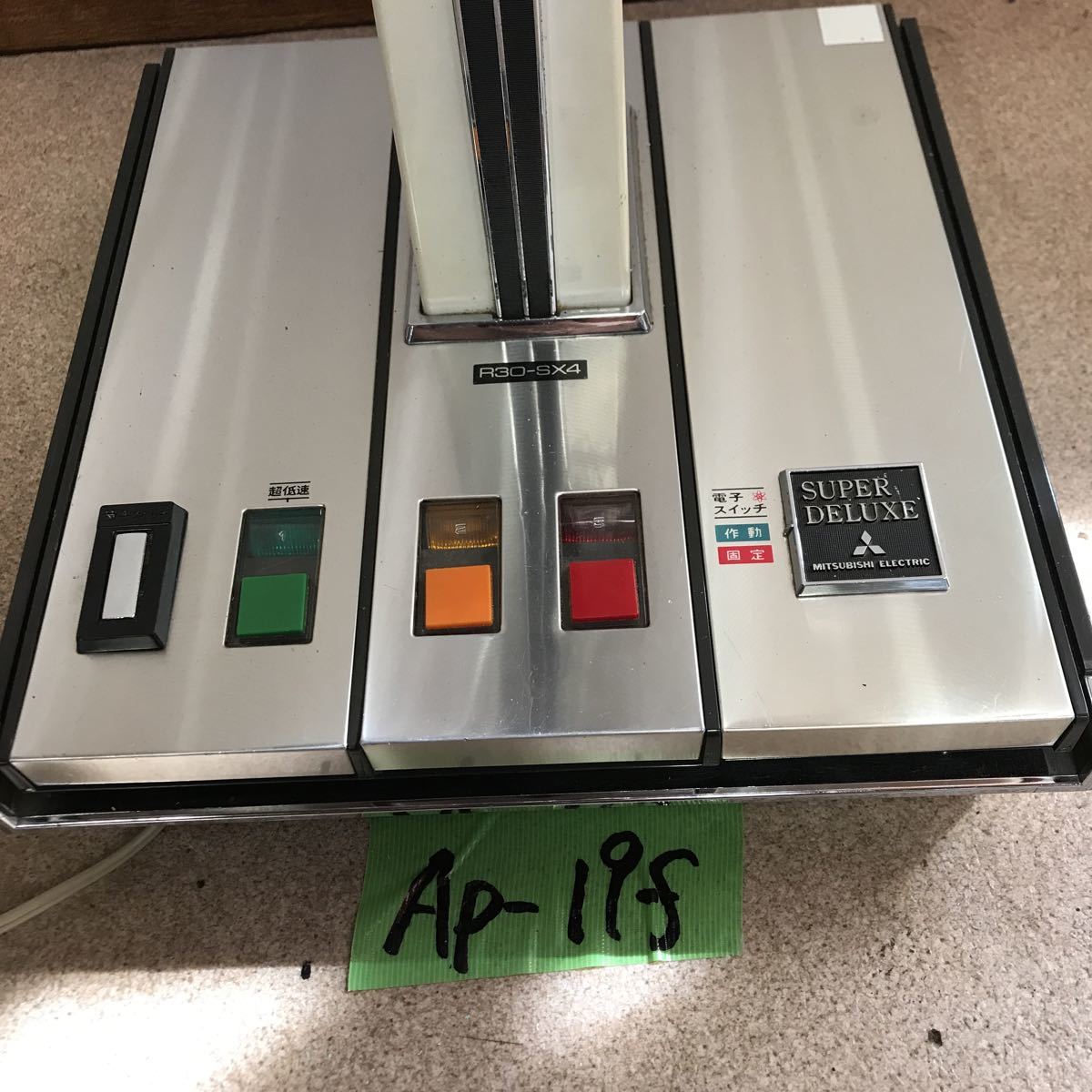 三菱アンティーク R30-SX4 中古品 レトロ扇風機 扇風機 R30-SX4 三菱