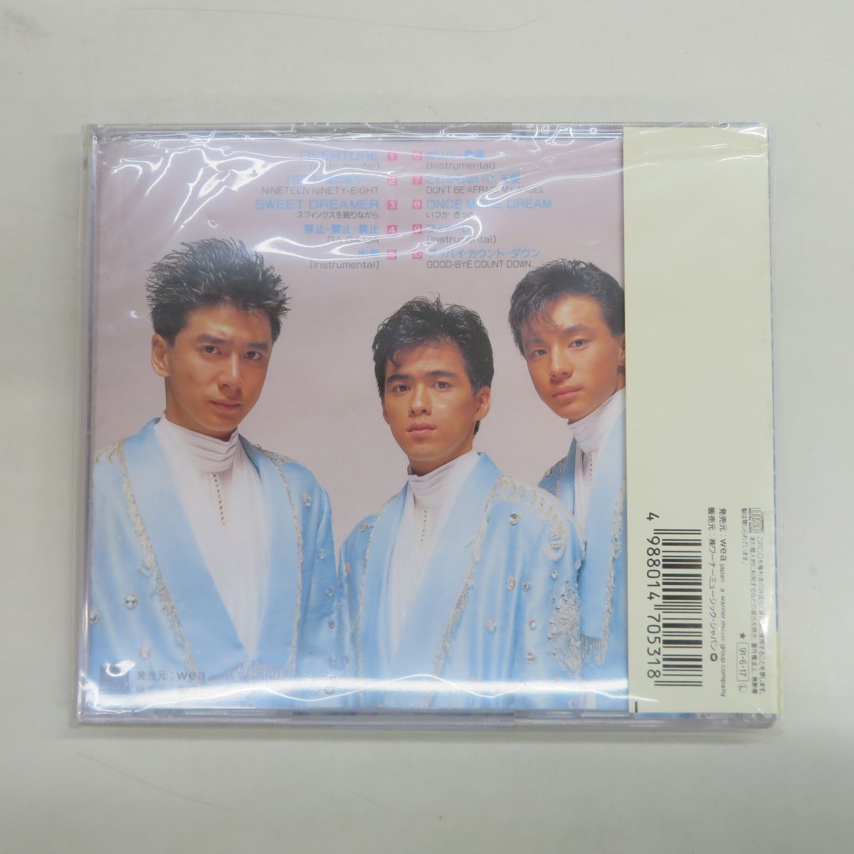 ゆE2190 CD 帯付 少年隊 PLAYZONE