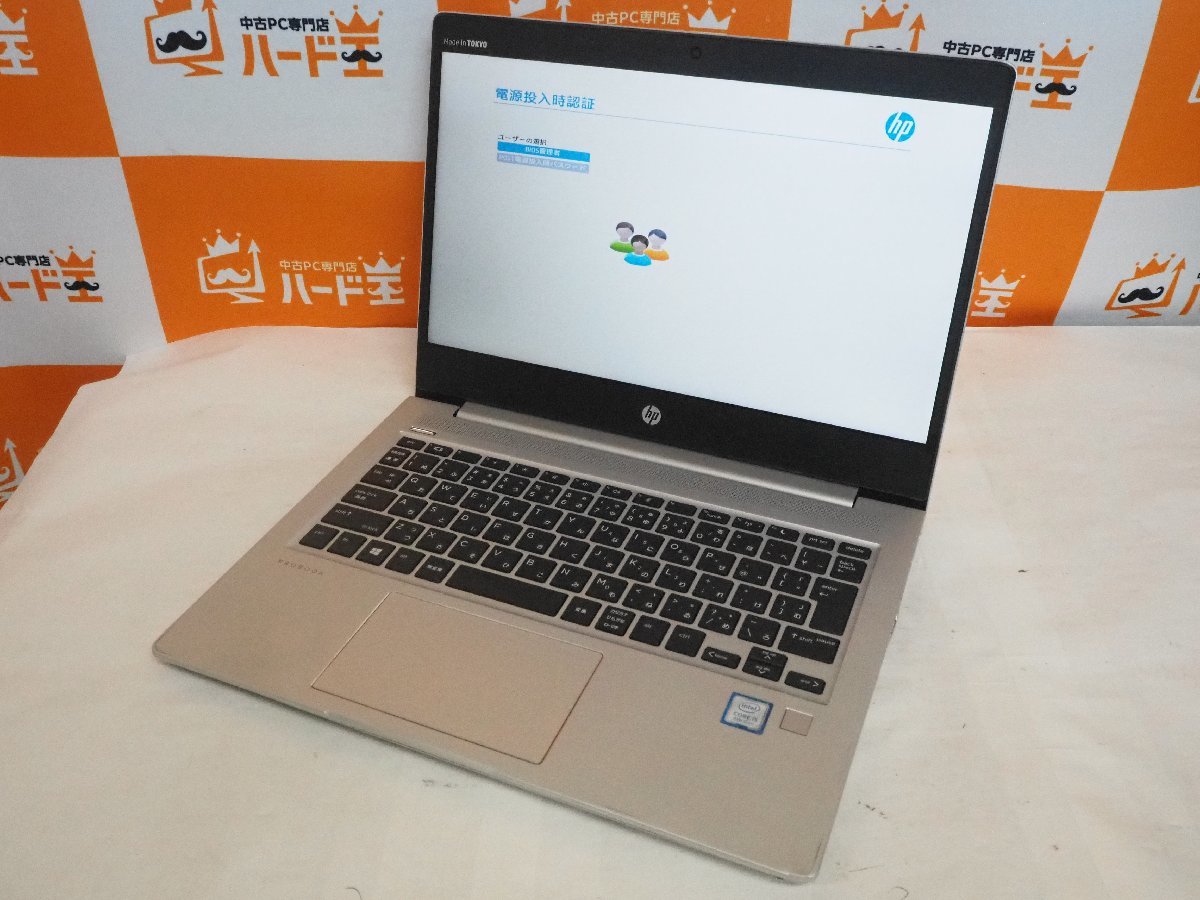 【ハード王】HP ProBook430G6/Corei5-第8世代(不明)/メモリ不明/ストレージ無/スーパーバイザーパスロック/26146-D23