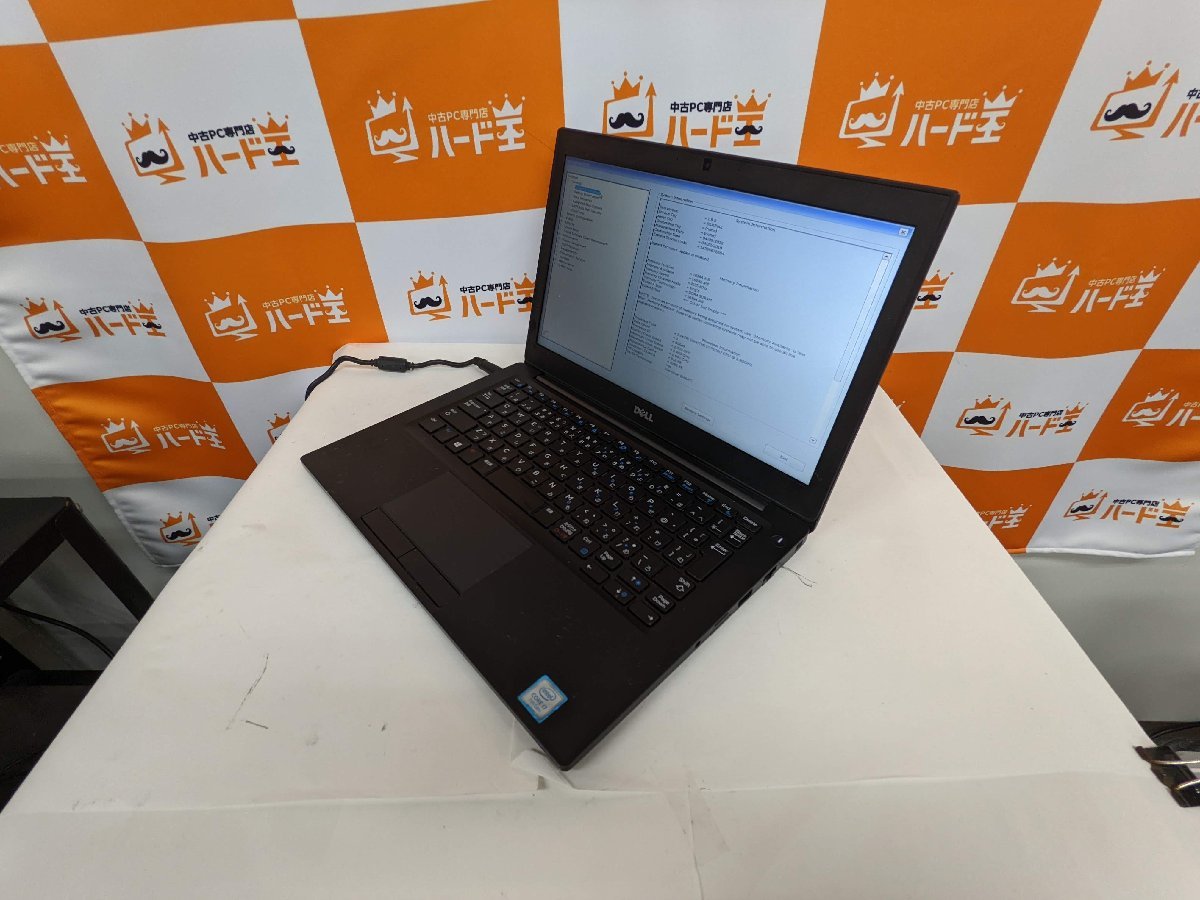 【ハード王】Dell Latitude7280/Corei7-7600U/16GB/ストレージ無/バイオスOK/172-G12