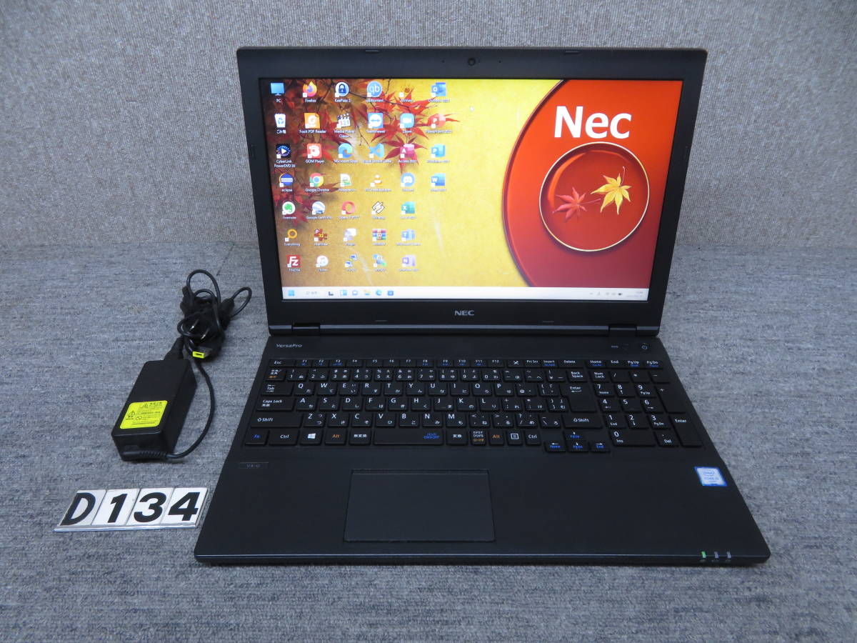 最新Windows11◆Office付◆秒速起動Core i5第6世代/ 8GB /爆速SSD 256GB◆良品 NEC VERSAPRO VX 15.6型◆カメラ◆テンキー◆中古美品◆値下