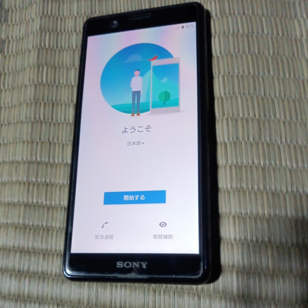 XPERIA ACE SIMフリー 古さを感じるデザインだが使い勝手は良い、SIM