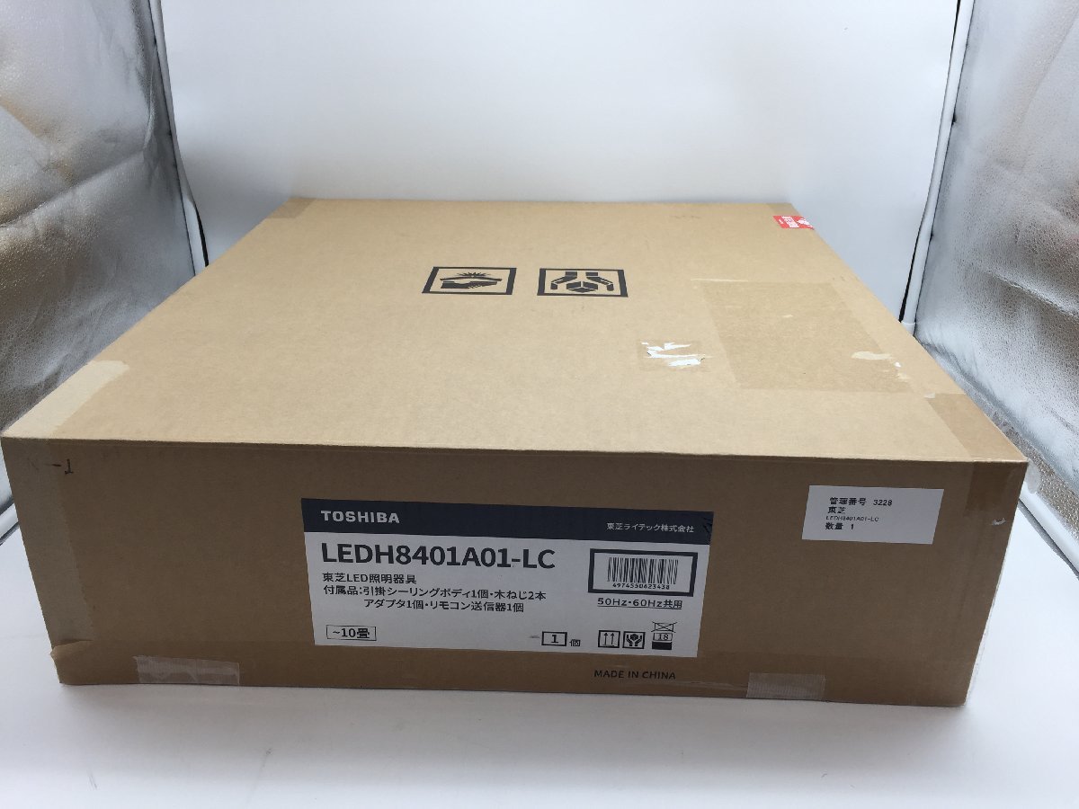 商品情報検索（商品データベース 商品詳細：LEDH8401A01-LC 調光・調色 